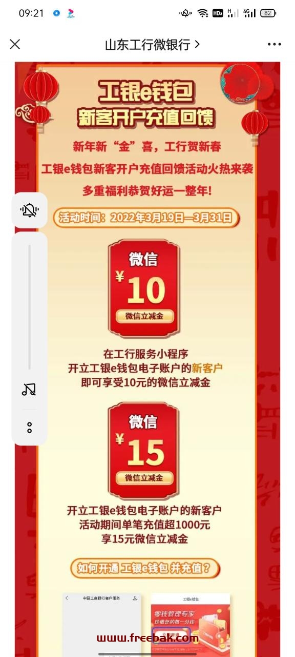 自动草稿