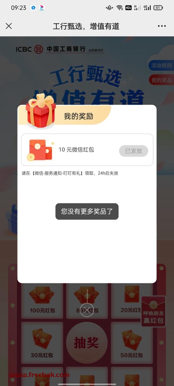 自动草稿