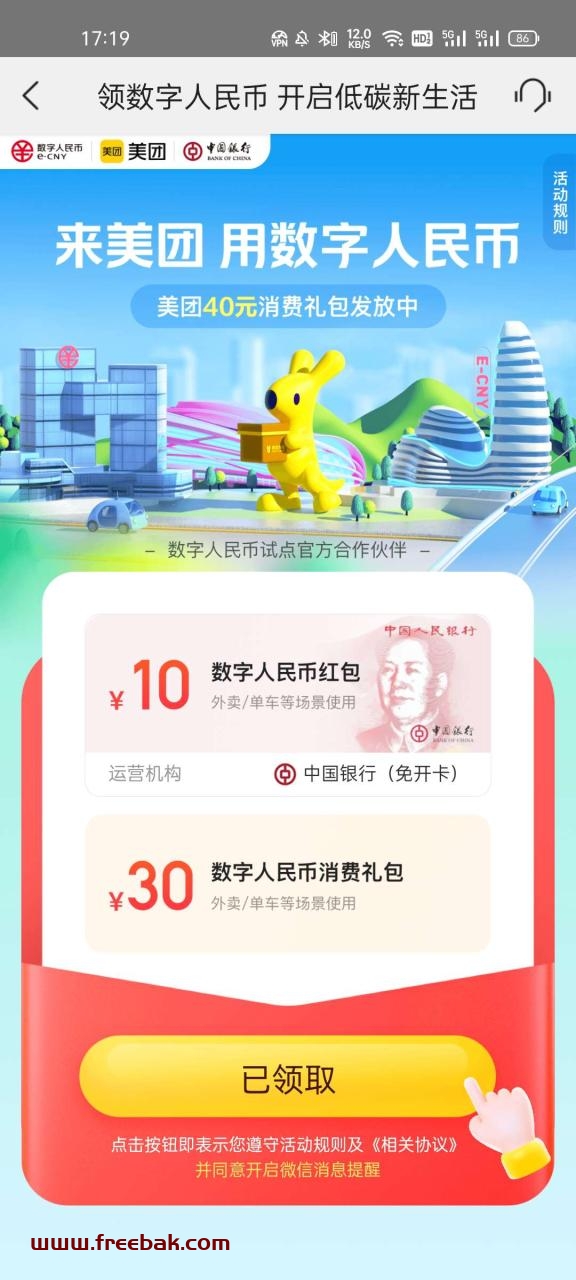 自动草稿