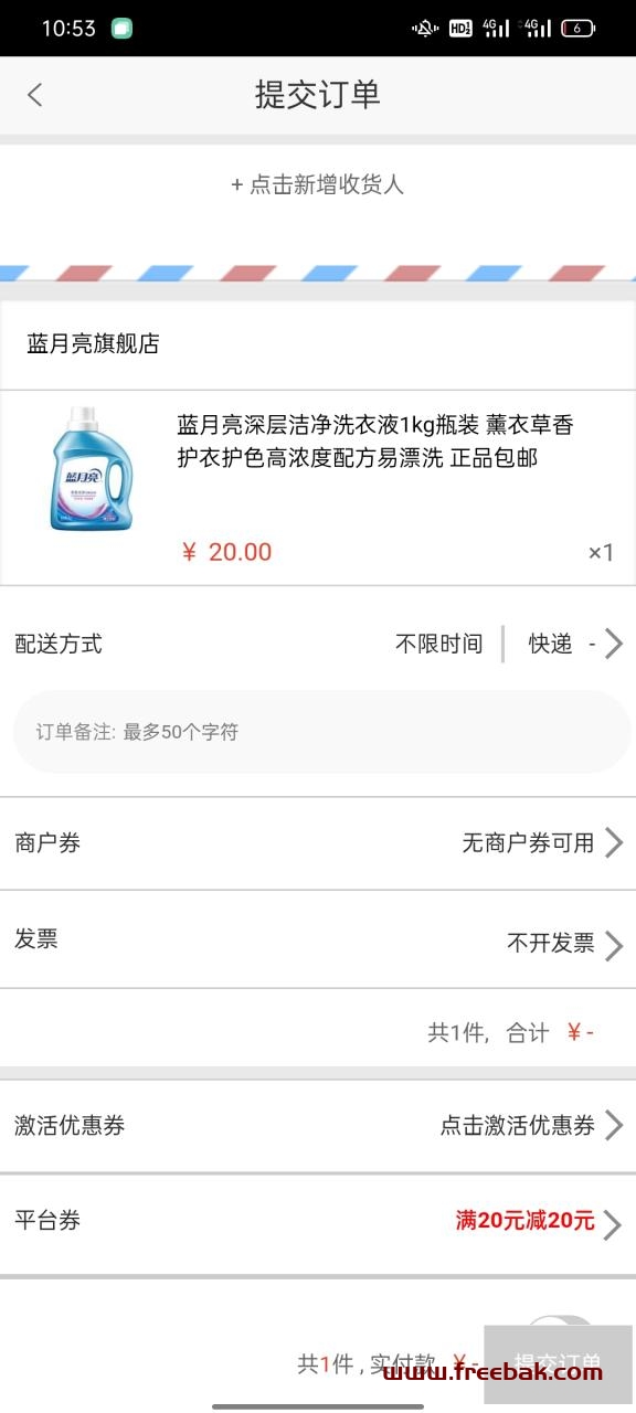 自动草稿
