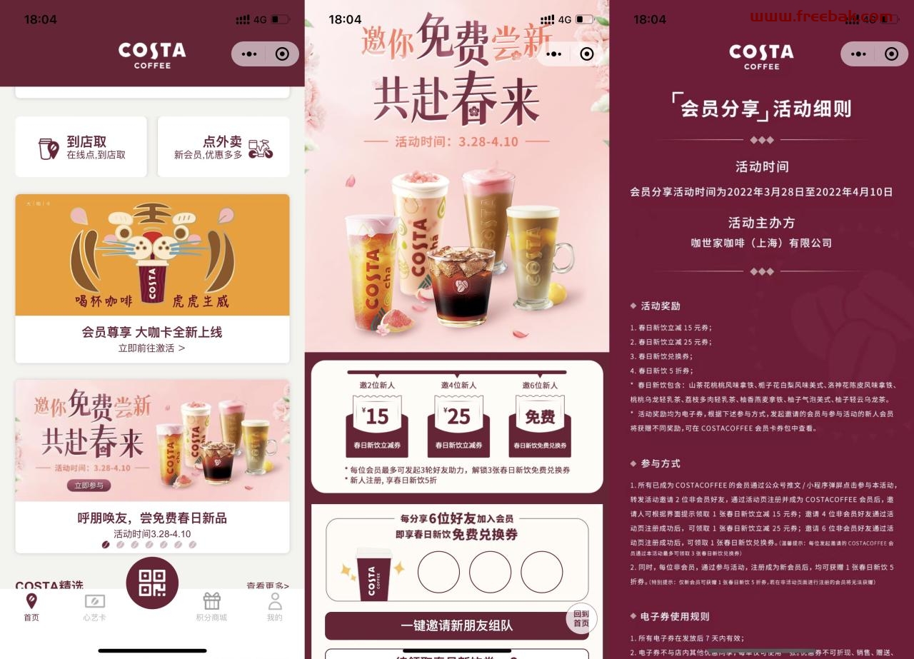 自动草稿