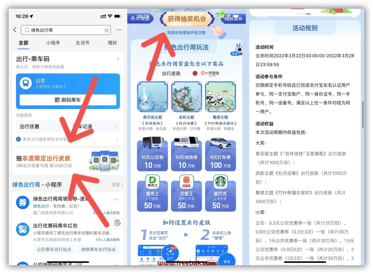 自动草稿