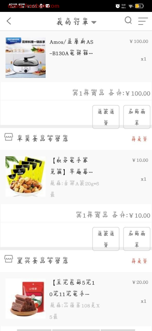 自动草稿