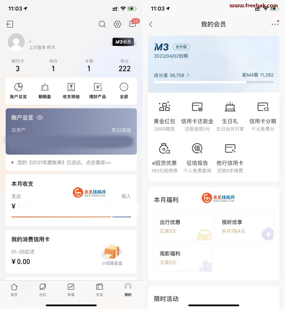 自动草稿