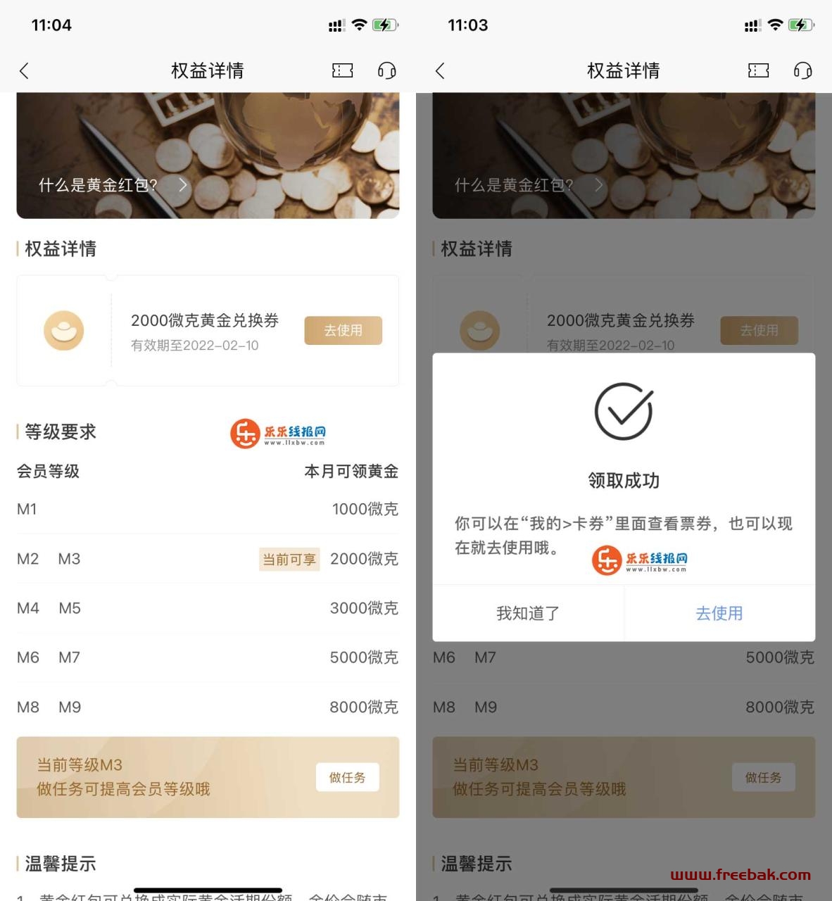 自动草稿
