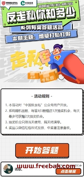 自动草稿