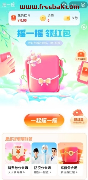 自动草稿