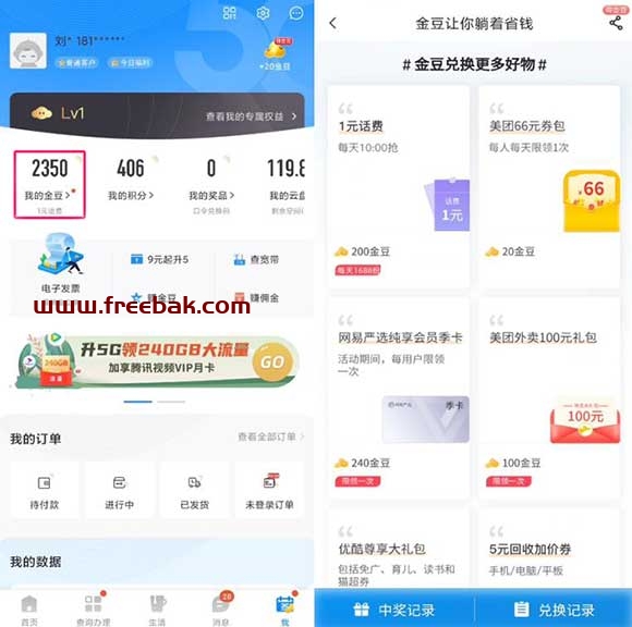 自动草稿
