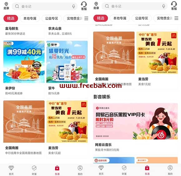 自动草稿