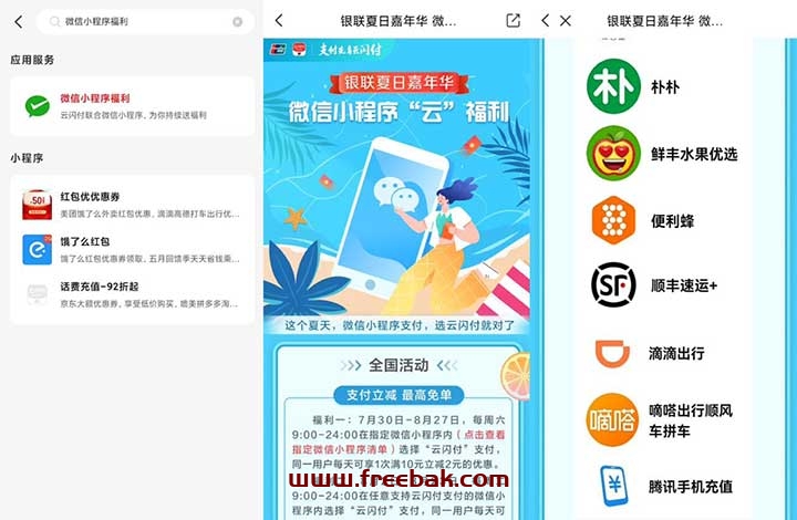 自动草稿