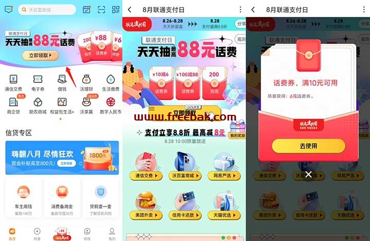 自动草稿