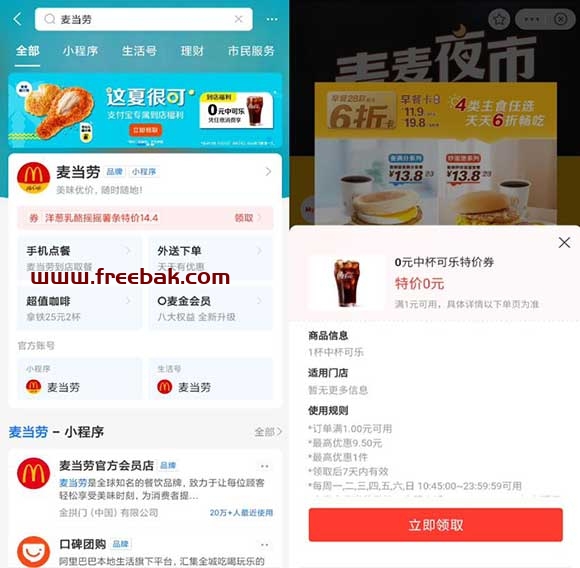 自动草稿