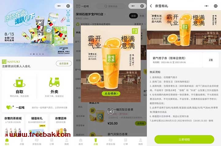 自动草稿
