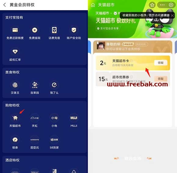 自动草稿