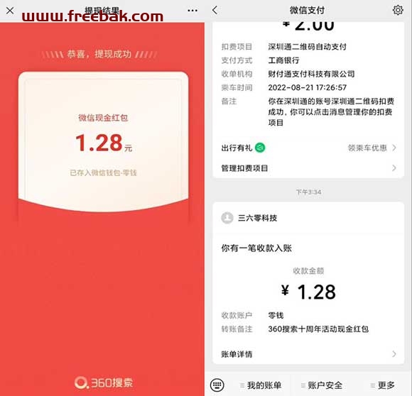 自动草稿