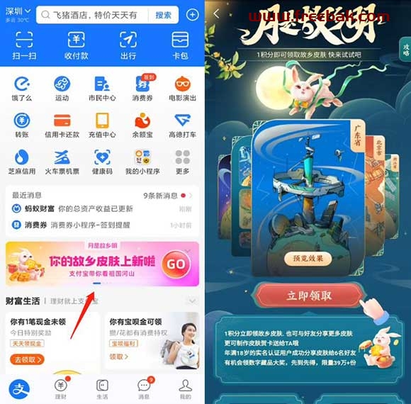 自动草稿