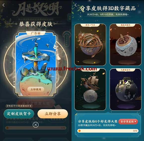 自动草稿