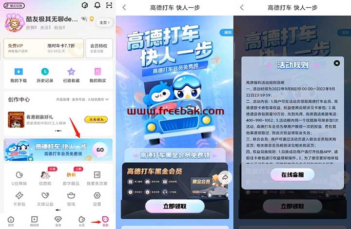 自动草稿