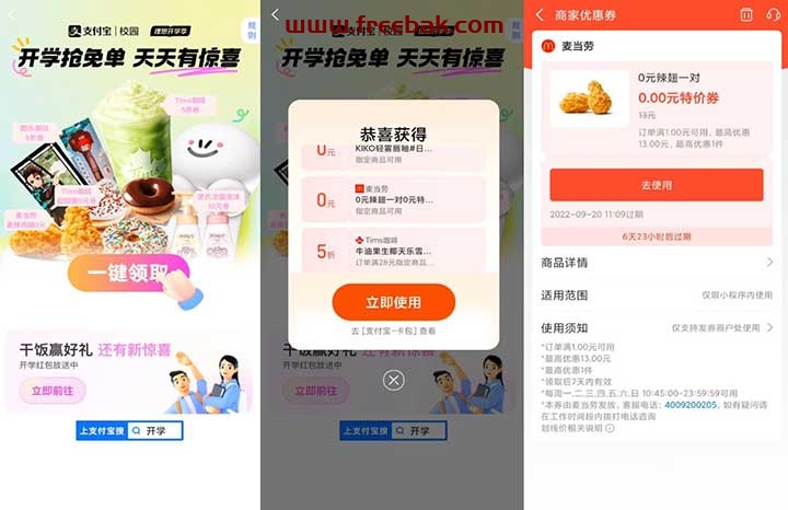 自动草稿