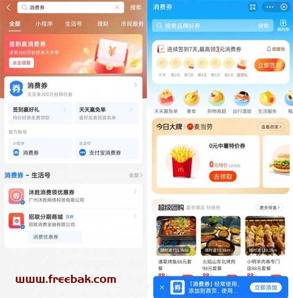 自动草稿