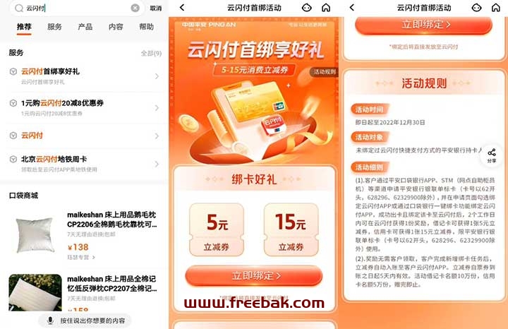 自动草稿