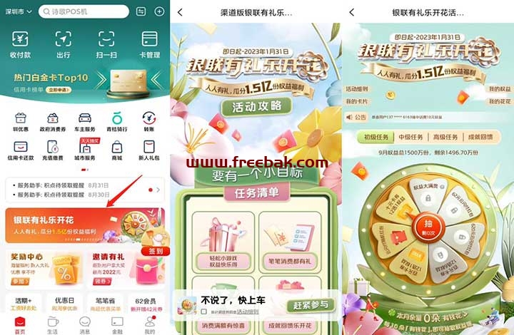 自动草稿