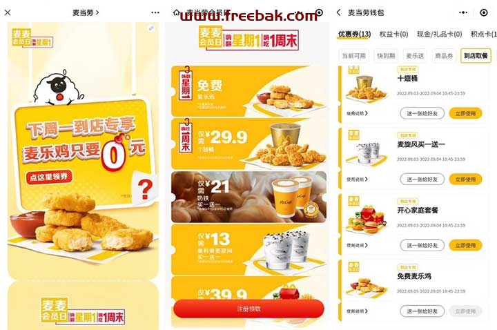 自动草稿
