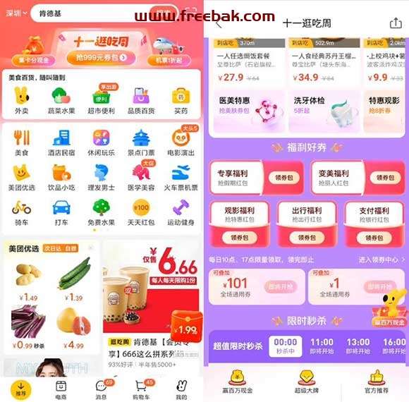 自动草稿