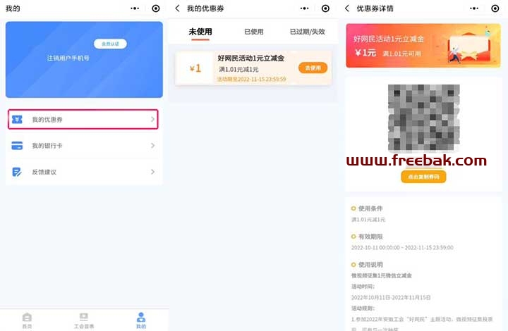 自动草稿