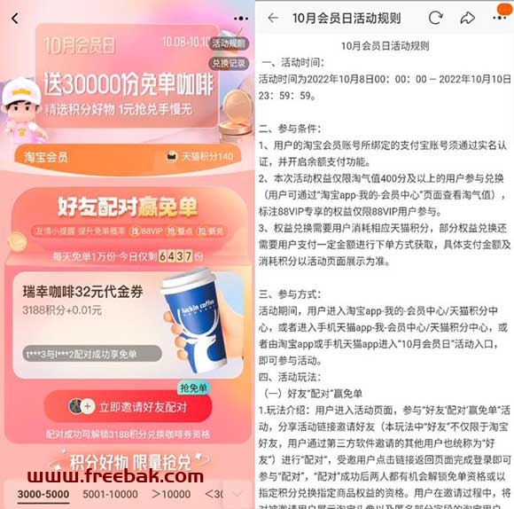 自动草稿