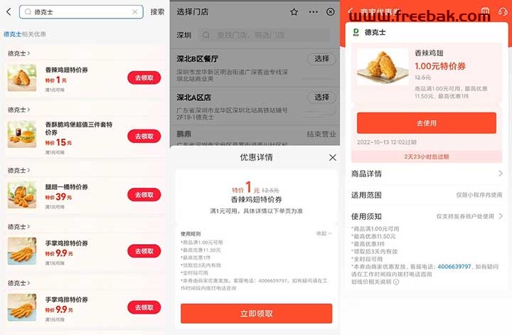 自动草稿