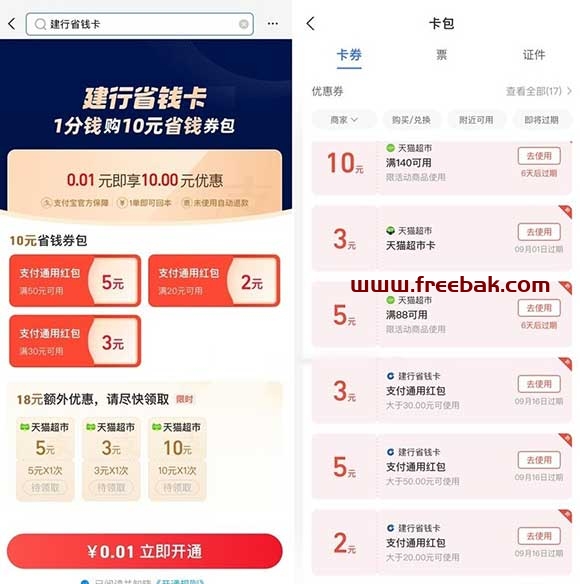 自动草稿