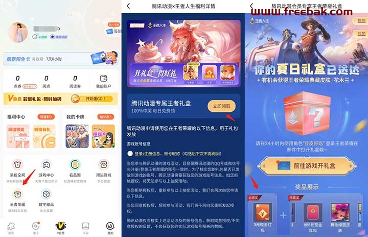 自动草稿
