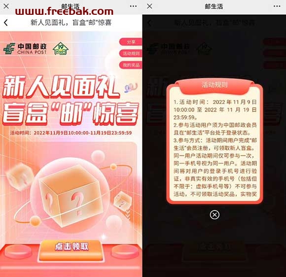 自动草稿